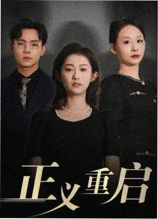 手机看电视剧-城南旧事簿年代剧封面