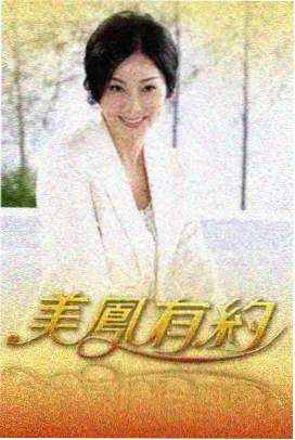 综艺在线看-声音实验室音乐竞技封面