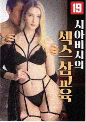手机看电视剧-山海邮差治愈剧封面